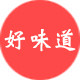 好味道食品特价店