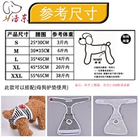 Морская полоса черная сука