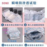 DONO Физиологические подгузники питомца Тедди моча не мокрой мужские мужчины и собаки пожилые щенки одноразовые