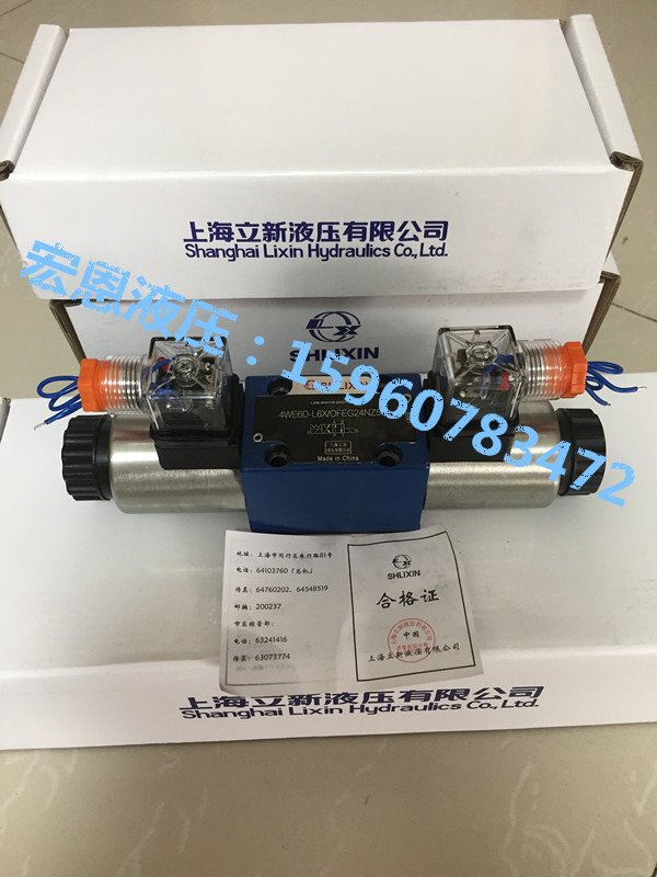 Shanghai Lixin SHLIXIN solenoid 4WE6J-L6X 4WE6J-L6X EG24NZ5L EG24NZ5L 4WE6JB-L6X EG24NZ5L EG24NZ5L EG24NZ5L