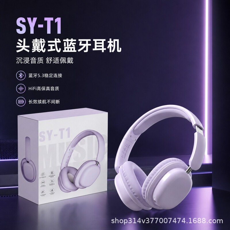 2026 New Wireless Headphones, Bluetooth Gaming Headphones, High-Capacity Brand Headset 2026 New Wireless Headphones, Bluetooth Gaming Headphones, High-Capacity Brand Headset