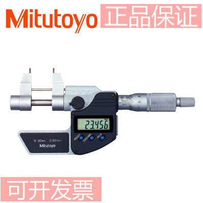 Japan's Mitutoyo digital display inner diameter micrometer inner diameter micrometer 5-30mm internal measurement spiral micrometer 345-250