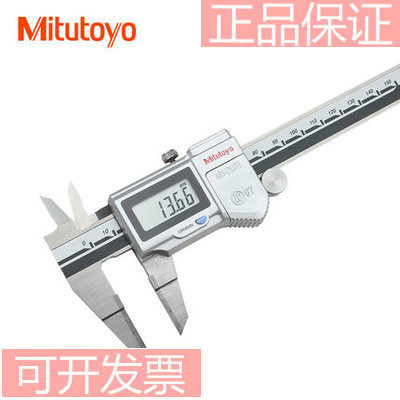 Japanese Sanfeng Mitutoyo thin sheet alloy number graphics card size 0-150mm 573-634 blade cursor caliber