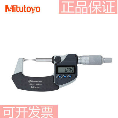 Japan Sanfeng Mitutoyo Digital Display Outer Diameter Pointed Micrometer 0-25mm 342-251 15 degrees