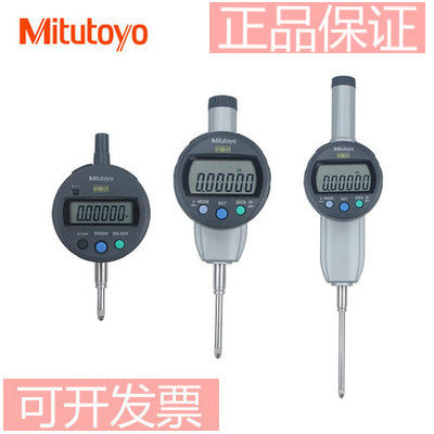 Japan's Mitutoyo digital dial indicator 543-791 781B 543-490B 491 494