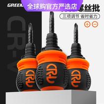 Makita Germany and Japan imported green forest ratchet screwdriver set multi-functional one-word cross dual-purpose telescopic screwdriver