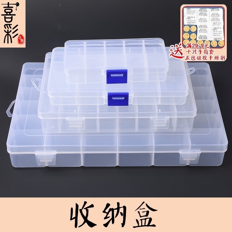 Happy color DIY antique jewelry material storage box transparent detachable plastic box bead accessories ear needle jewelry box