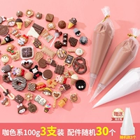 Комплект, широкая цветовая палитра, 100 грамм