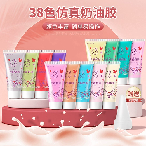 喜彩 DIY имитация кремового клея для чехла для мобильного телефона, наполнитель для изготовления материала, 8 цветов, 24 цвета, коллекция, аксессуары из смолы, счастливая сумка