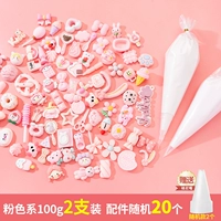 Розовый комплект, широкая цветовая палитра, 100 грамм