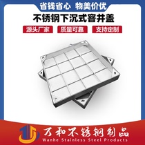 Stainless steel manhole cover square round sewage rainwater invisible manhole cover decorative manhole cover grate shade manhole cover manhole cover