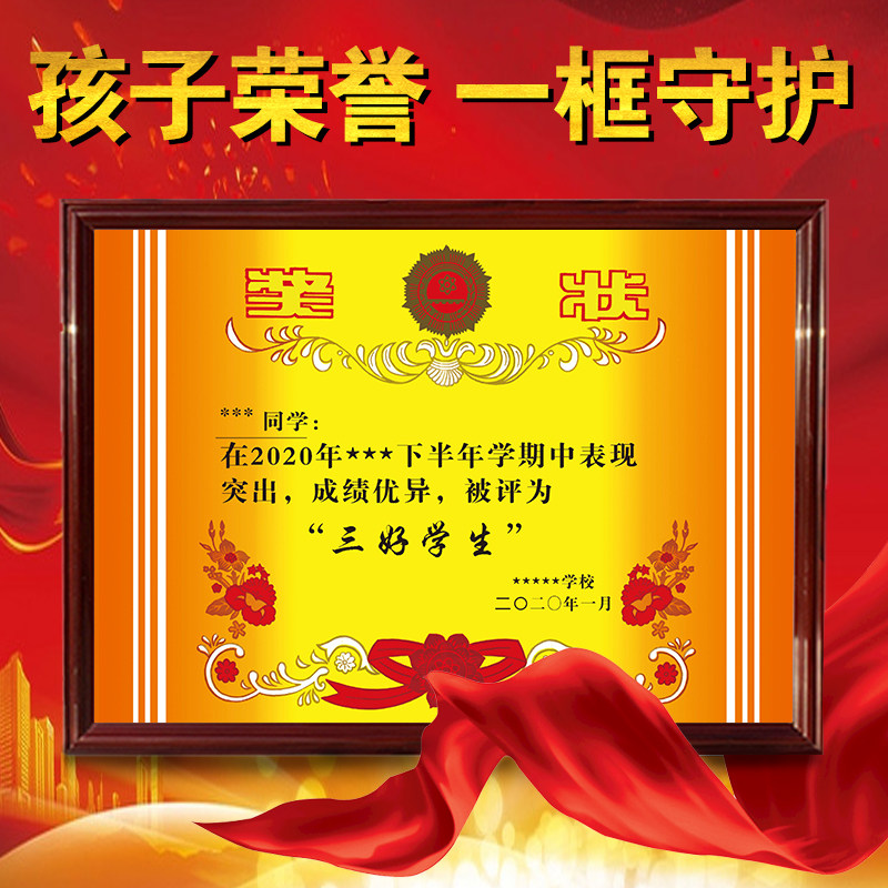 Advanced Certificate of Award Frame Storage Wall Pupils Honor Frame Display Picture Frame Table Frame Sanhao Student Plastic A3