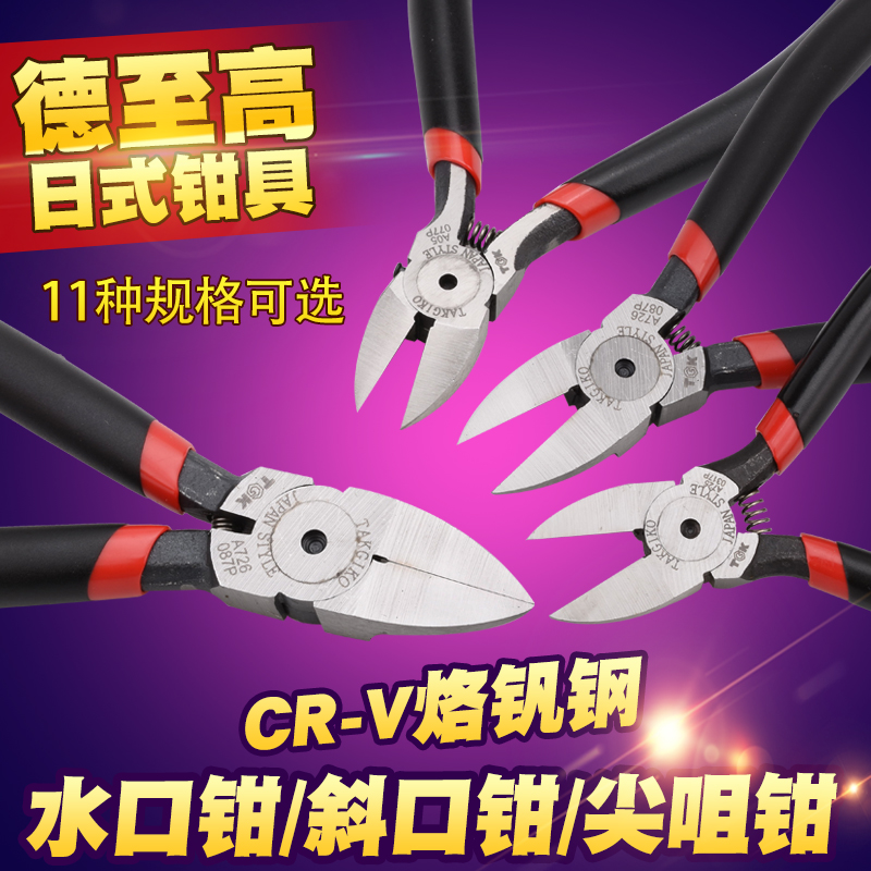 TGK PC Clip Clip of Chromium Vanadium Steel Clamp to High TGK Industrial Electronic Slop Clamp 5 inch Water Clamp 6 inch PC