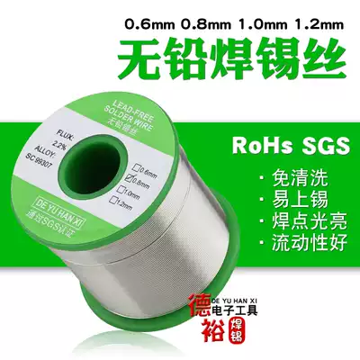 Solder wire 0 8mm tin wire lead-free high purity solder wire 1 0mm rosin core solder wire environmentally friendly tin wire tin wire