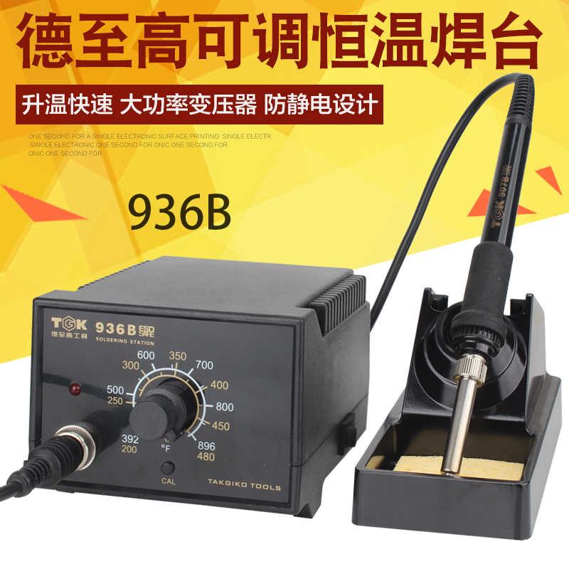 TGK Deto high thermostatic electric welding bench TGK936B thermoregulation electric soldering iron antistatic mobile phone repair used