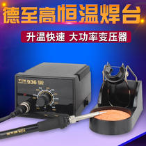 TGK936 Welding Terrace Descent High Thermal Welding Desk TGK-936 Maintenance Welding Station Temperature Iron Anti-Static Illing