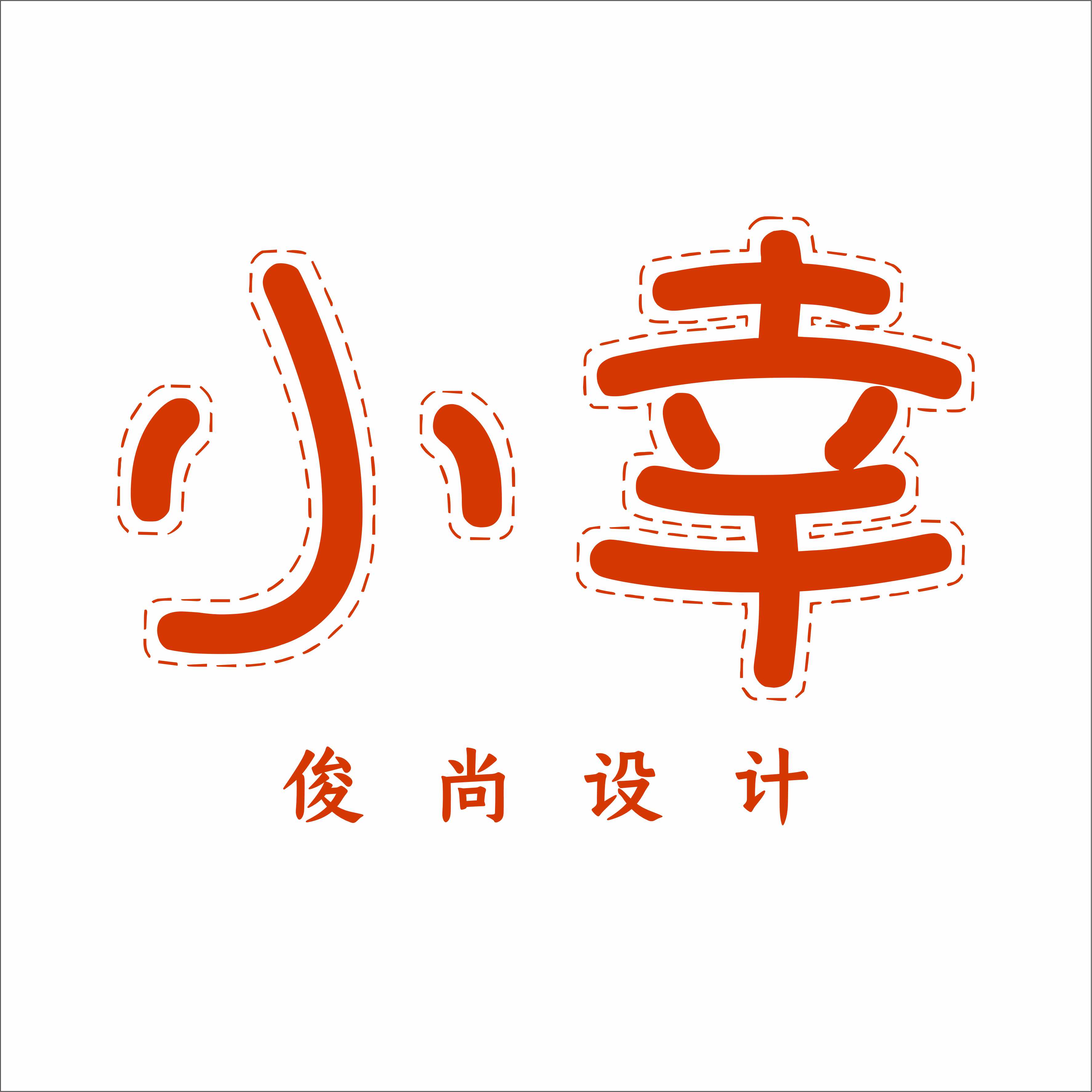 小幸之家的LOGO