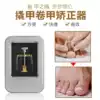 Roll nail corrector Nail groove inlaid nail special nail knife set Toenail corrector pull paste nail tool