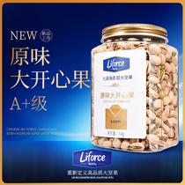 Golden Diamond A Original Pistachios 500g 18-20 Grade Extra Large Healthy Non-Bleached Nut Snacks for Pregnant Women and Children