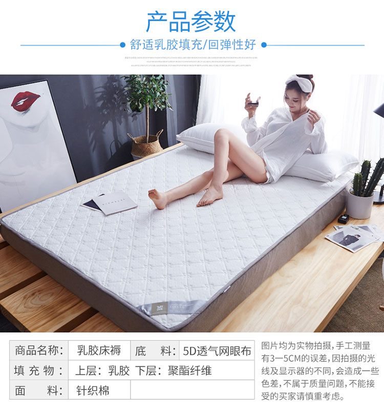 Giường cao su dày 2 cm nệm cao su dệt kim nệm mềm và thoáng khí thoải mái nệm đầy đủ nhíp cao su - Nệm nệm mút