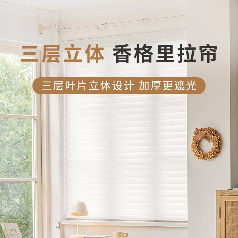Shutters Shangri-La curtain curtain roll curtain roll curtain toilet kitchen free from punch-proof waterproof shade lift and drop