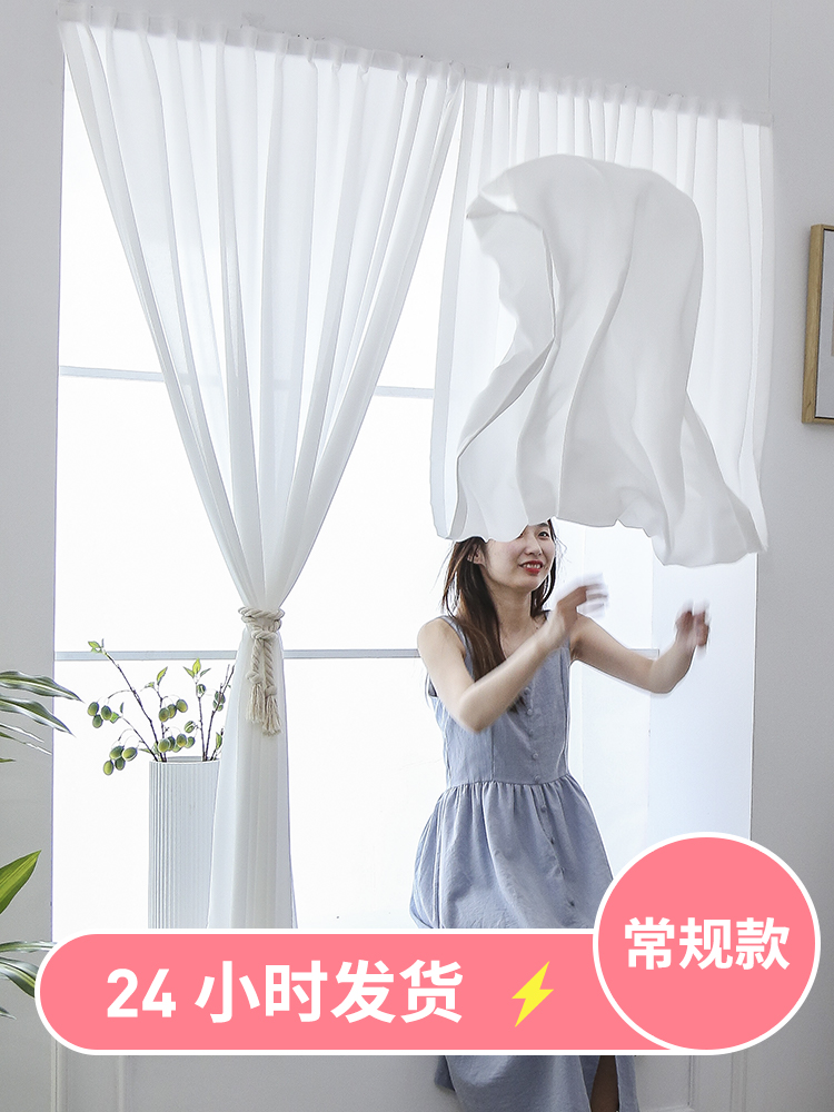 Magic adhesive screen curtain Self-adhesive curtain Semi-shading white yarn Free drilling installation Bay window Translucent impermeable small short