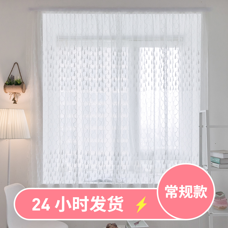 Yarn Curtain Magic Adhesive Type Curtain Shading Bedroom Free to install small windows Short-balcony floating window Self-adhesive sand blinds