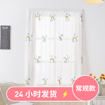 Magic stick curtain bedroom non-perforated installation small window short floating window self-adhesive gauze curtain blackout children cartoon