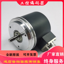 58S6-3600PKVL6-K1010 Photoelectric encoder 100-200-360-500-600-1000-1024