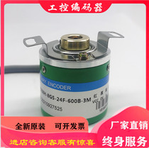 D38H-8G5-24F-600BM-3M encoder 100-200-360-500-1000-1024-2000