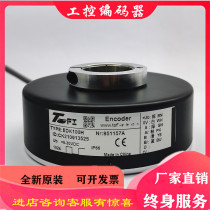 EDK100H Nr: 851157 Tower Crane Hollow Shaft Motor Encoder 1024-600 Nr: 851157 A