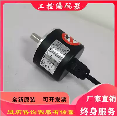 E50S8-600-3-T-24 encoder 60 100 200 360 400 500 1000 1024 2000