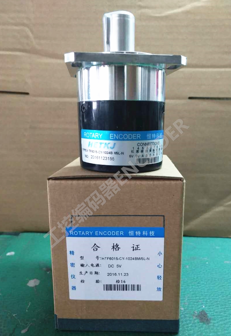 HETKJ Hengt HTF6015 HTF6015 -CY-1024BM 5L-N 5L-N Precision Numerical Control Lathe Photorotary Encoder