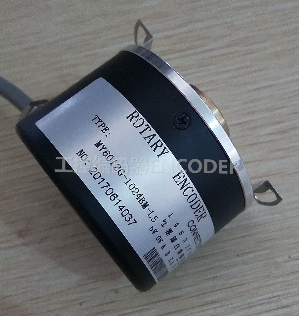 MY6012G-1024BM-L5 hollow shaft numerical control machine spindle encoder ROTARY ENCODER