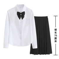 Рубашка, черная длинная юбка, галстук-бабочка