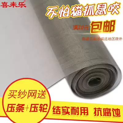 Stainless steel gauze stainless steel 304 screen screen screen strong yarn Net anti-theft Net anti-mosquito wire mesh