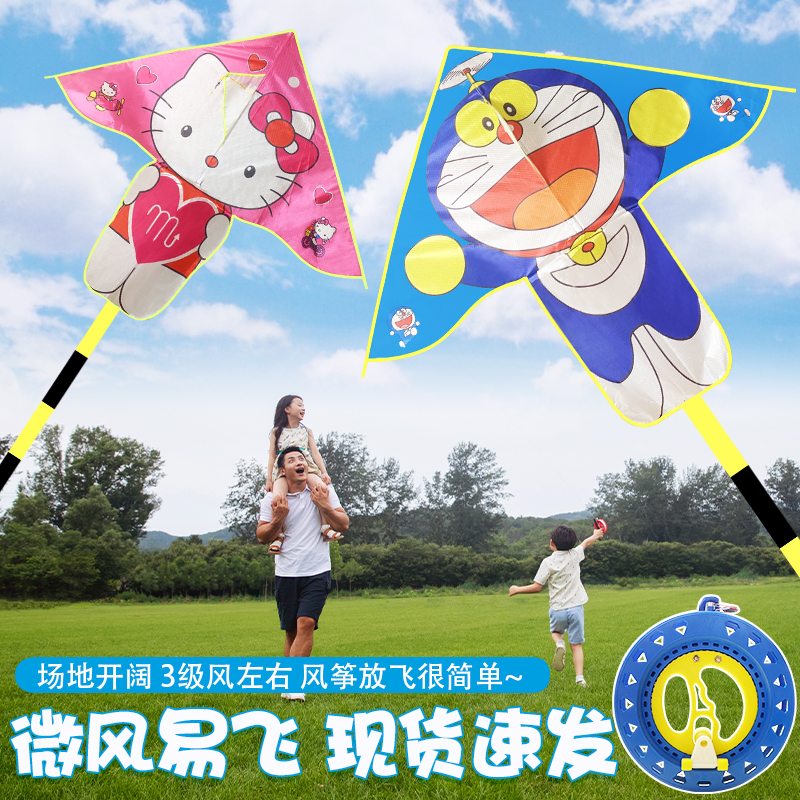 Children's breeze is easy to fly large upscale adults special cartoon 1 3 m machine cats KITTY cats suitable for beginners