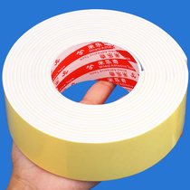 Sponge tape closed window foam windproof heating insulation buffer strong adhesion EVA white single-sided adhesive high viscosity anti-collision door and window sealed foam chips 1-2-3-5mm winter