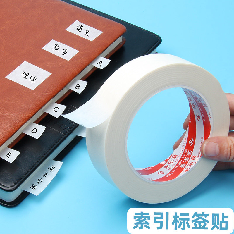 Label Stickers Convenience Stick Full Adhesive Small Strips Mark Convenience Sign Students With Online Red Convenience Stickers Stationery Supplies Self-Adhesive Index Stickers Writing Stickable Strong Classification Label Indication Applique paper