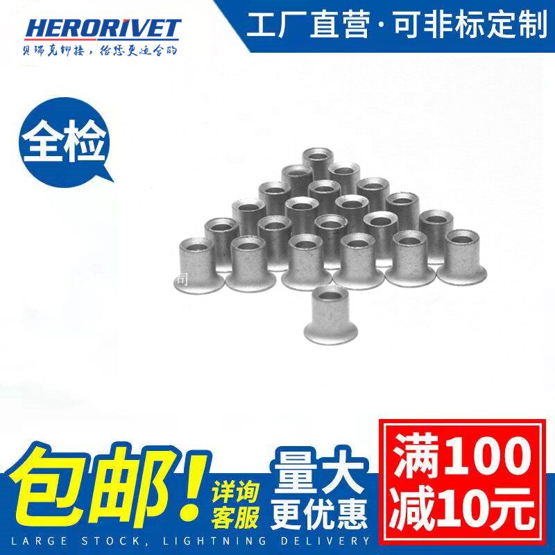 Self-punching rivet with self-puncture rivet with the rivet of the wire slot rivets