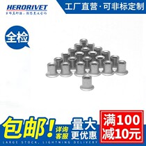 Self-punching rivet with self-puncture rivet with the rivet of the wire slot rivets