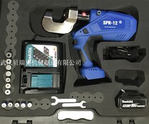 Electric rivet gun without rivet riveting gun Bereck tech handheld electric rivet gun
