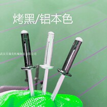 Car door panel special rivet BMW Benz large cap car rivet aluminium body full aluminium core rivet