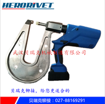 SPR riveting equipment Trial body research equipment Herorivet imported from Italy