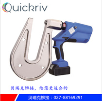 Aluminum body repair rivet gun with full set of dies and 200-throat deep arms