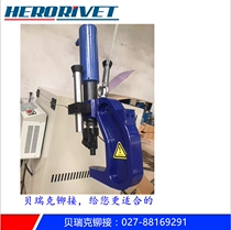 Wuhan self-punching riveting gun manufacturer puncture riveting lock riveting device self-punching riveting pliers