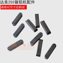 With Delta 255 output shaft square key 255 10 inch miter saw square pin accessories 255 aluminum sawing machine 5*20 keys