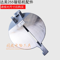 Saw aluminum disc base chassis fit Delta 255 10 inch belt cutting machine accessories