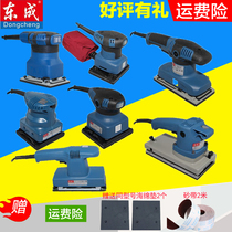 Dongcheng flat sanding machine woodworking Sander accessories sandpaper belt Dongcheng dca rotor sponge pad