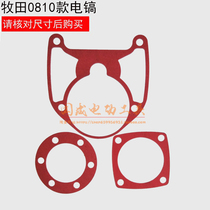 With Makita 0810 electric pick FF-6 cylinder paper pad gearbox paper pad four-eye six-eye paper pad gasket